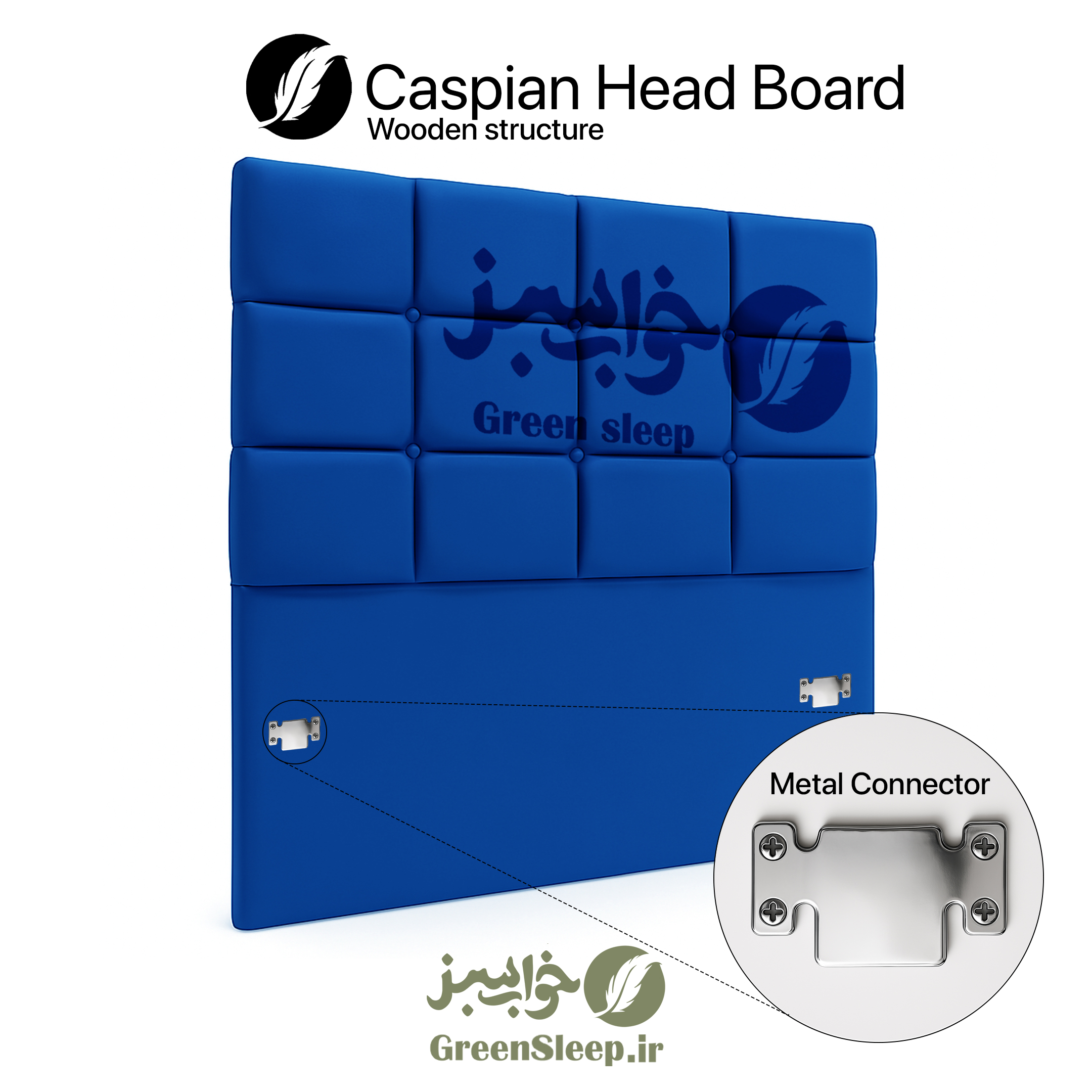 تاج تخت باکس ثابت اقتصادی کاسپین سایز 120 با لمسه کوبی دقیق موجود در فروشگاه های خواب سبز